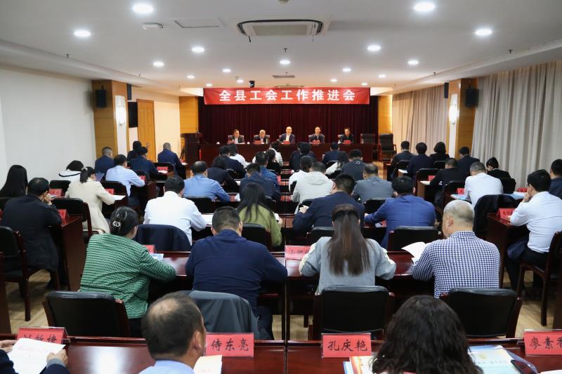 /gb2312/xianqugonghui/13854.html